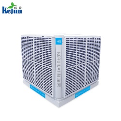 科瑞萊環(huán)?？照{(diào)冷風(fēng)機(jī)KS30